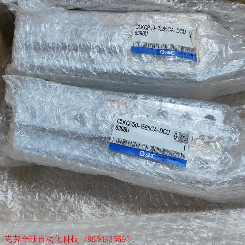 原装进口SMC销钉夹紧气缸CKQP50-K1585AA-DC