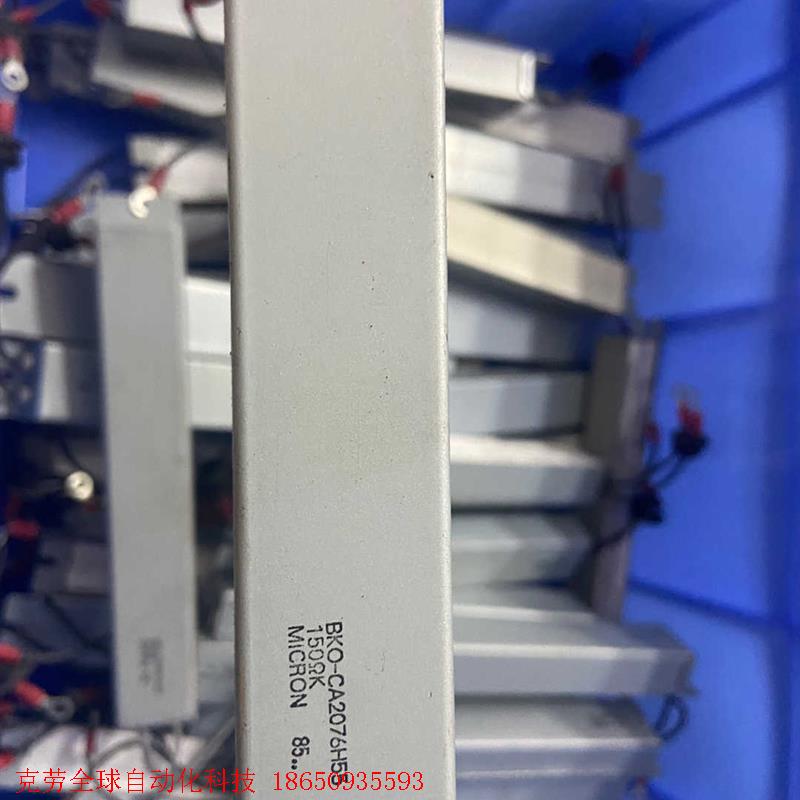 BKO一CA2076H55原装拆机电阻