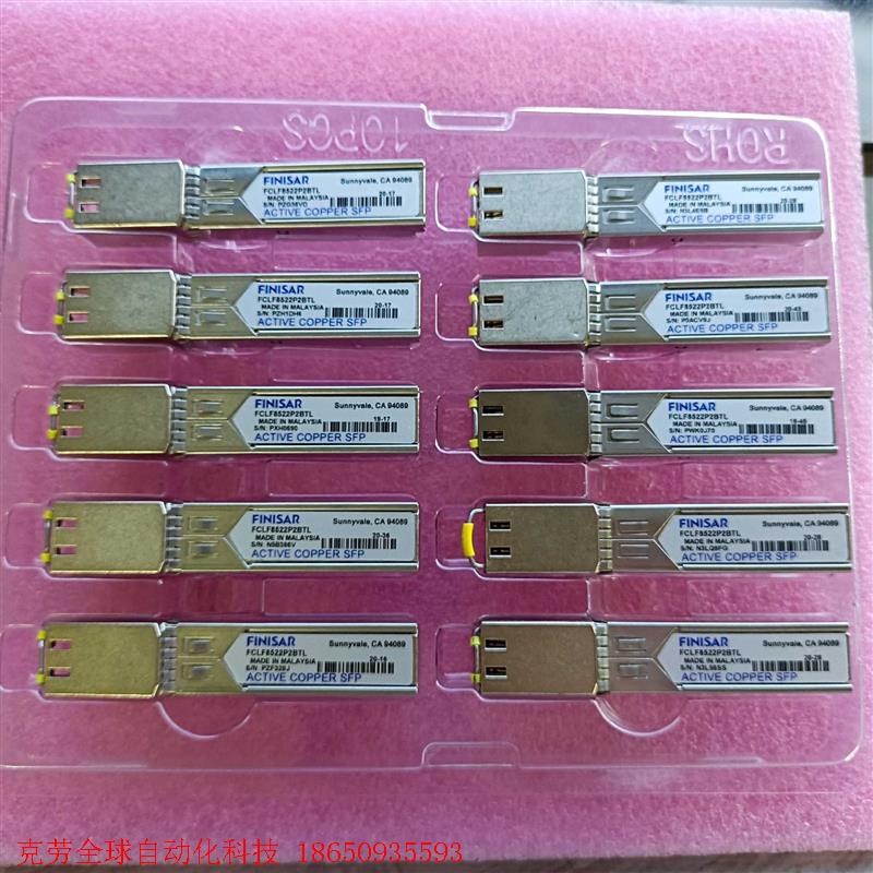 FCLF8522P2BTL FCLF8521P2BTL