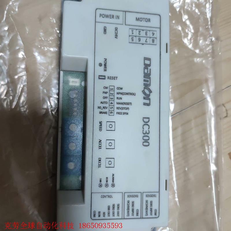 德马 DC300 驱动器
