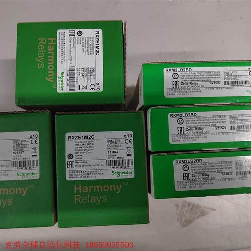 施耐德继电器RXM2LB2BD +底座RXZE1M2C全新原
