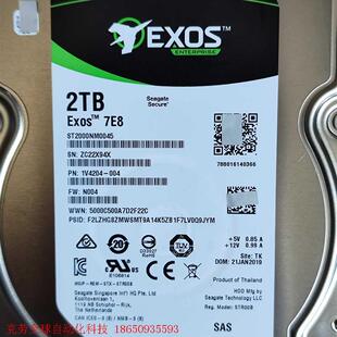 出18个希捷/曙光ST2000NM0045硬盘  曙光服务器