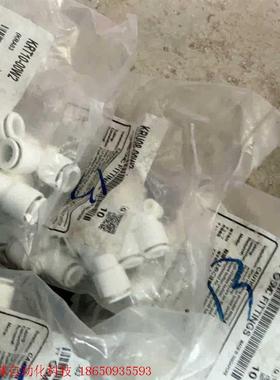 SMC全新原装正品KRU10-00W2.白色,剩余8包,每包