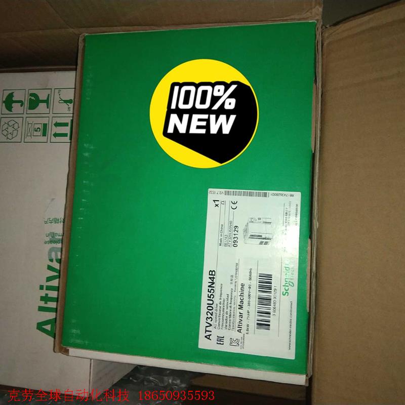 全新原装ATV320U55N4B施耐德变频器5.5KW代付A