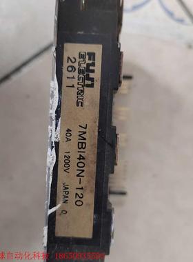 变频器7MB140N-120 型模块