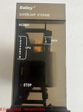 ABB Bailey    NSSM01  全新超级储存模块