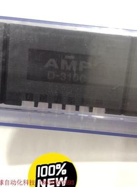 TE 美国 进口原装 连接器 178326-3 TE/AMP