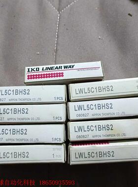 lko lwl5c1bhs2,一共9个,打包1000包邮