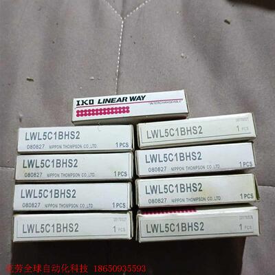 lko lwl5c1bhs2,一共9个,打包1000包邮