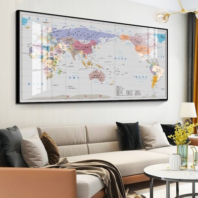 世界地图装饰画办公室墙面挂画