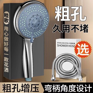 粗孔式大水量花洒喷头家用太阳能浴霸洗澡大流量防堵淋浴头不漏水