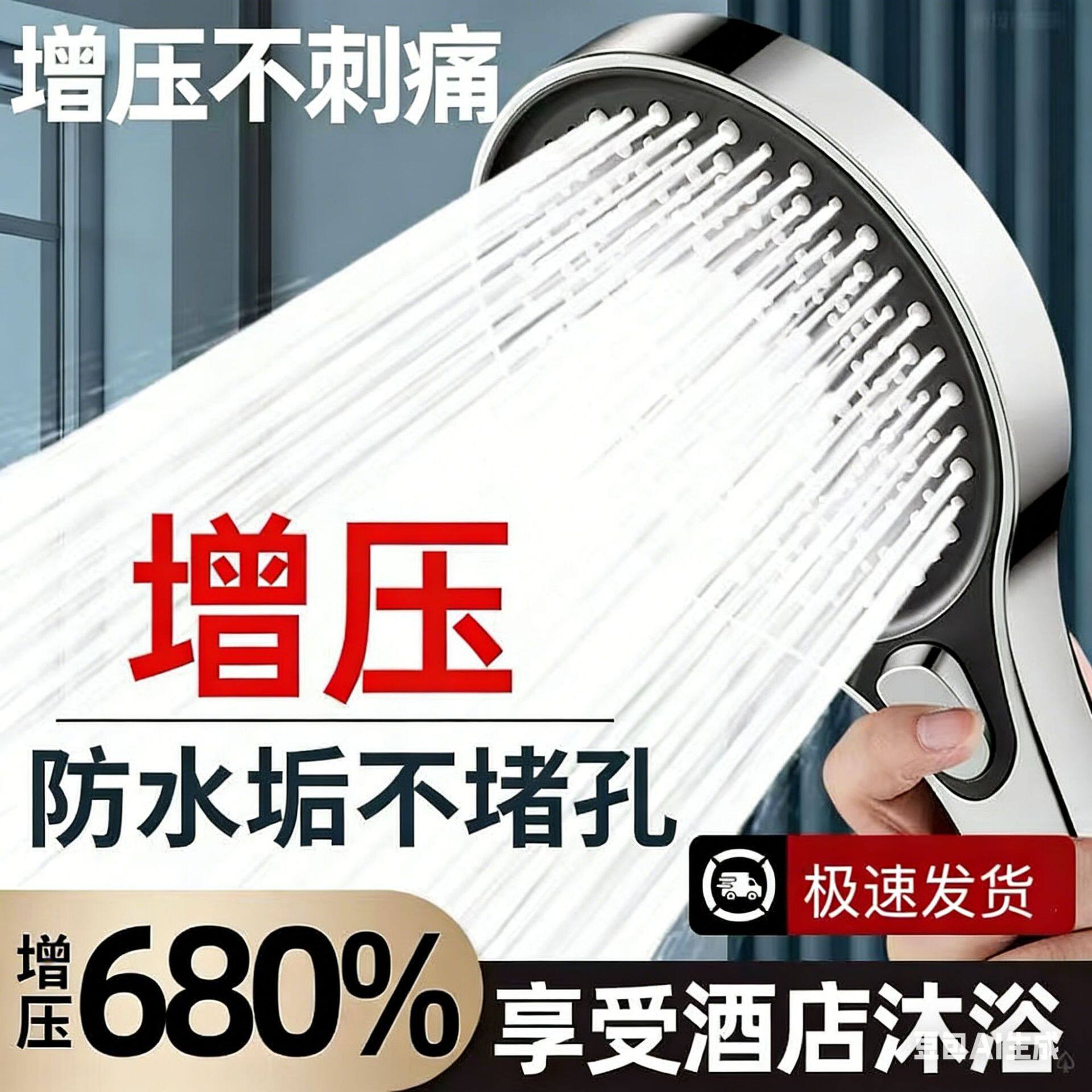 超增压花洒喷头不漏水洗澡大出水淋浴头莲蓬头加压大面板花洒套装