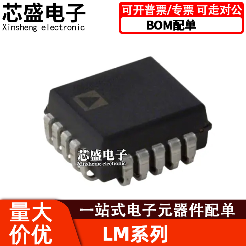 LM9044VLM3914VX/NOPB封装PLC