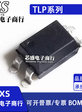 TLP220J 240GA 241A 621X 721XSM 781F 785BL 3555 3556 SOP4