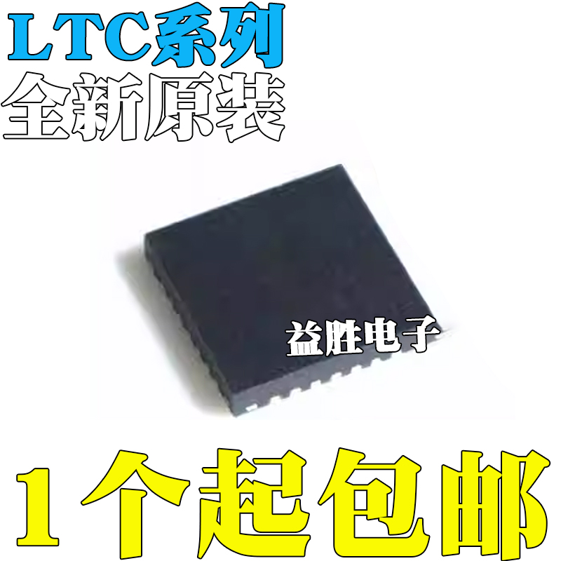 LTC3836EUFD/IUFD3850/3874/400