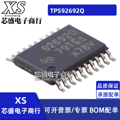 TPS92692Q TPS92692QPWPRQ1 QPWPTQ1 92692Q TSSOP-20驱动器芯片