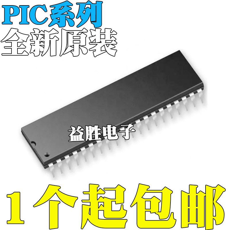 全新原装PIC16C65B-04/P16C77-2