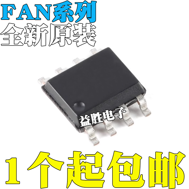 全新FAN7527C7529MX7601CMX76