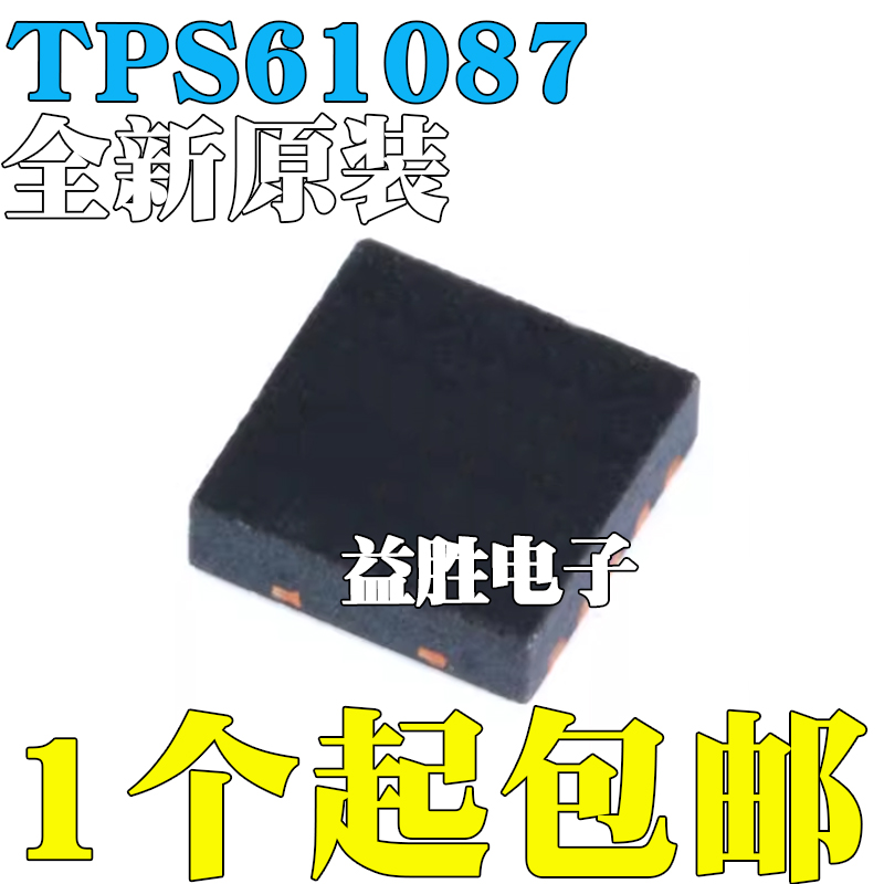 全新原装进口TPS61087DRCRTPS6