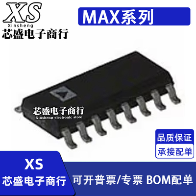 MAX3030 3042 3045 3093 3097EESE ECSE BESE BCSE SOP16