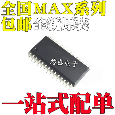 全新MAX211 225 306 307 336 3243EWI CWI CDWR IDWR EIDWR SOP28
