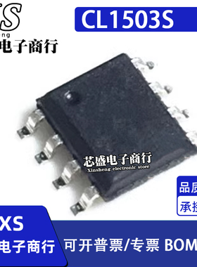 CL1503S 贴片SOP8 340mA非隔离降压线LED恒流驱动器芯片