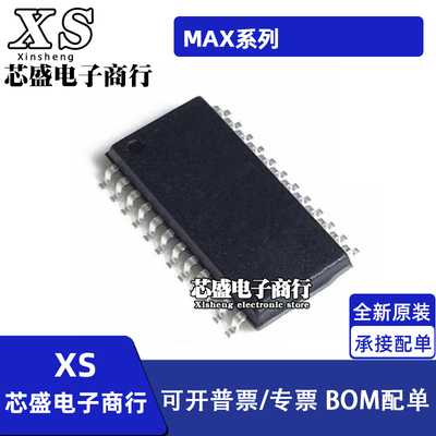 MAX211 213 3241 3245 1290 1090EEAI ECAI EAI CAI BEEI BCEI