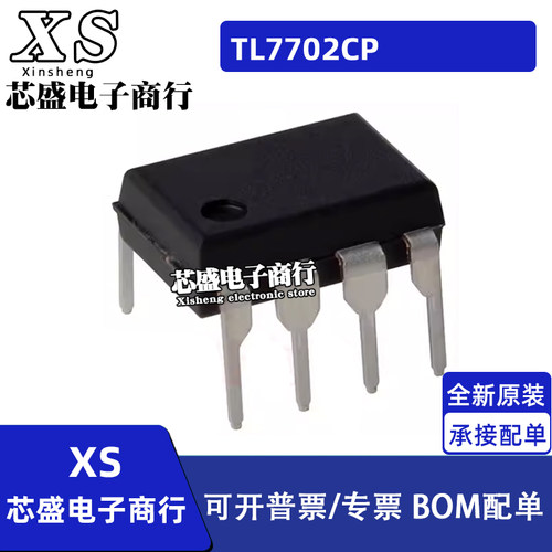 TL7702 TL7702CP TL7726CP DIP-8封装 直插 IC芯片