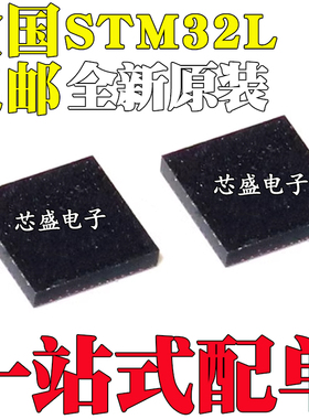STM32L072RBI6 083 152 431 433RZI6 RZH6 R6H6 RCI6 RCI3 BGA64