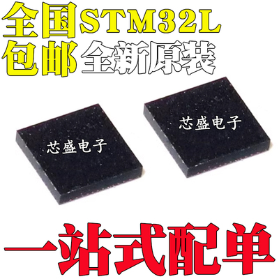 STM32L072RBI6 083 152 431 433RZI6 RZH6 R6H6 RCI6 RCI3 BGA64