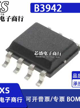 B3942 B3942G N P复合MOS管 高压板常用芯片 贴片SOP8