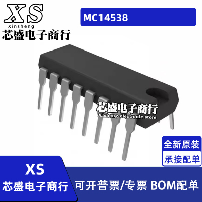 MC14538 MC14538BCP DIP-16封装 双精密单稳多谐振荡器