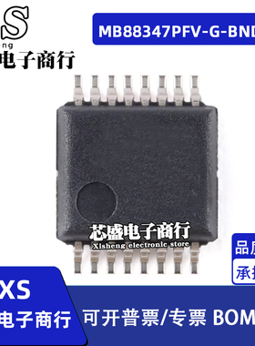 MB88347PFV-G-BND-EF TSSOP16封装 集成电路