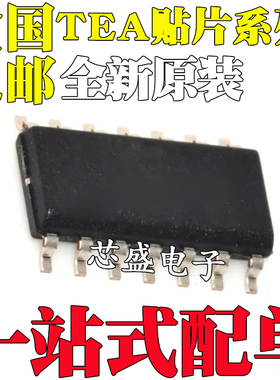 全新原装进口 TEA1506T TEA1520T TEA1521T TEA1522T 贴片SOP14