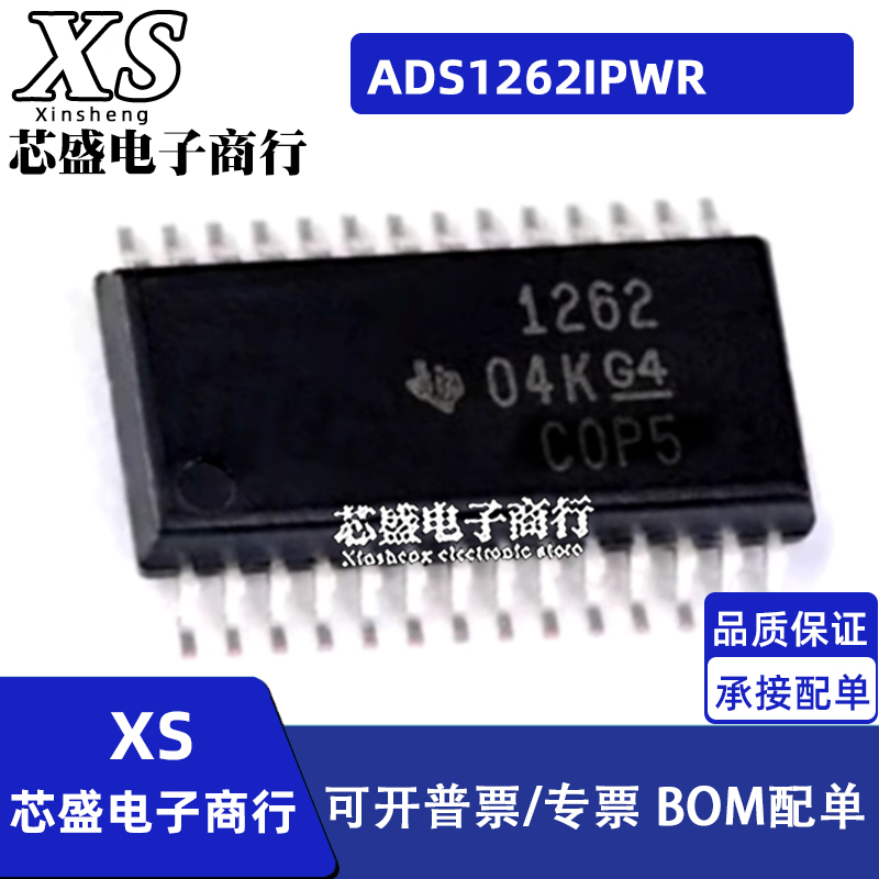 ADS1262 1263IPWR ADS1282 1234 ADS1282IPW IPWR TSSOP28