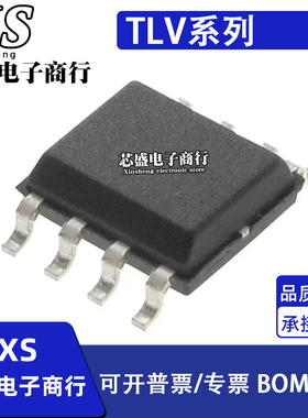 TLV2442 2451 2452 2460 2461 2462 2471 I ID IDR C CD CDR SOP8