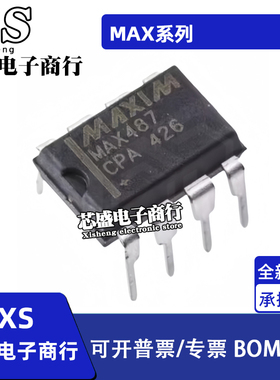 MAX487 488 1483 1487 3082EPA 3085CPA 3485EEPA 490ECPA DIP8