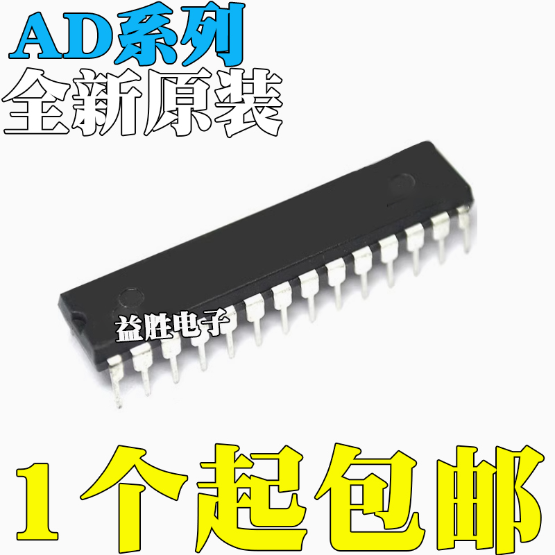 AD1674JN/JNZ/KN/KNZAD574AJNA