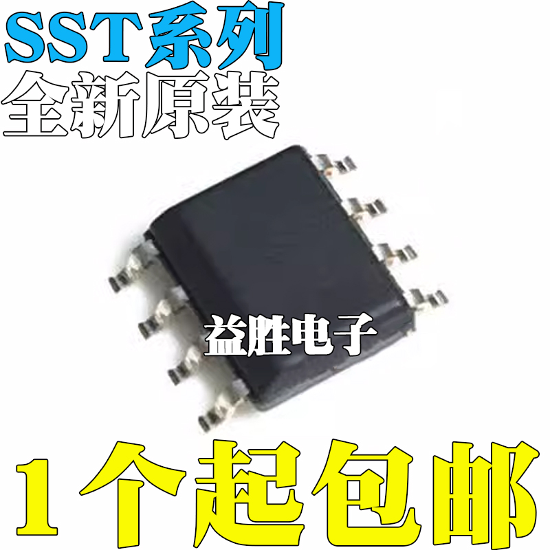 全新原装SST26VF040/080A