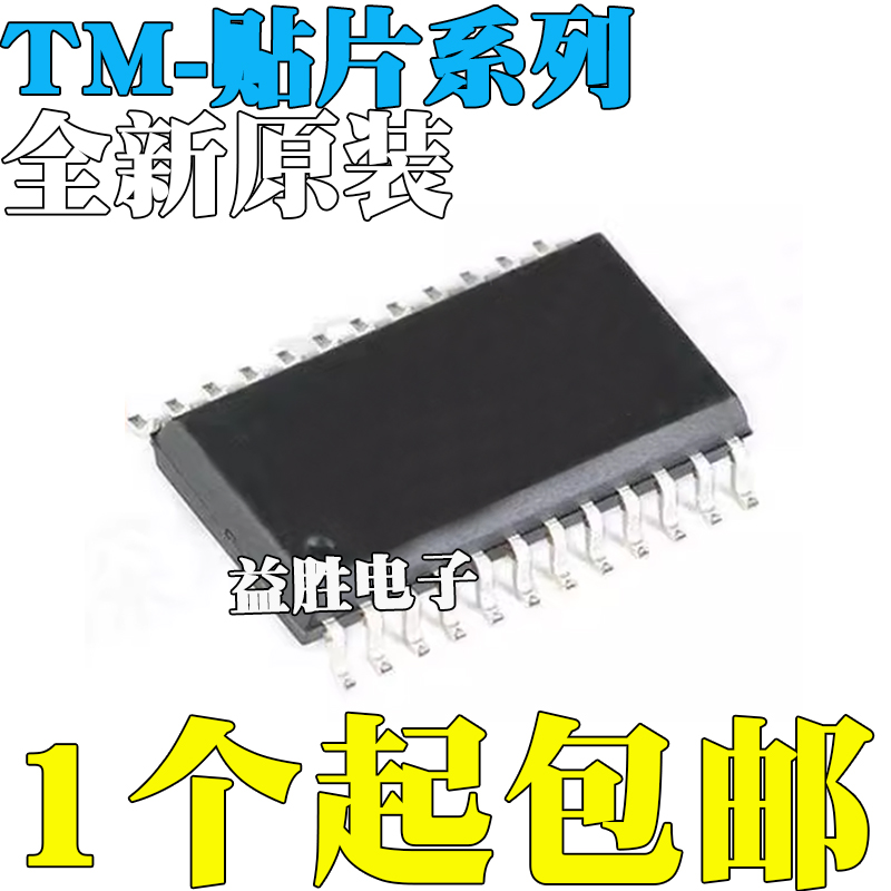 全新原装TM1668=SM1668172216
