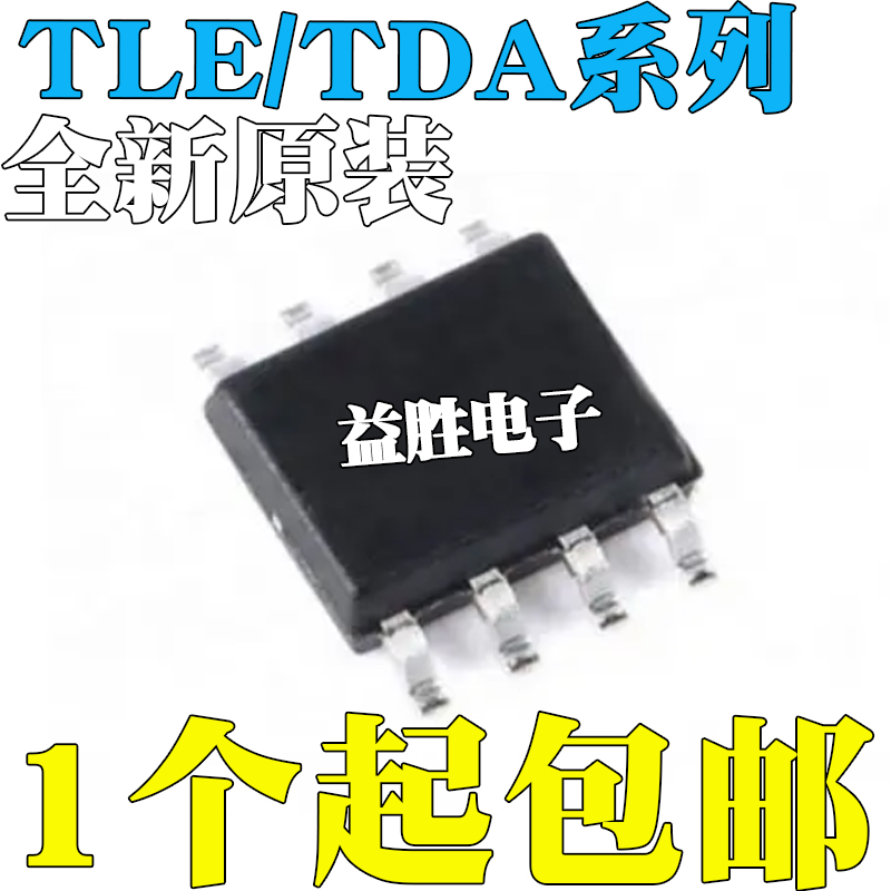 TCA355GTLE62504-8D贴片