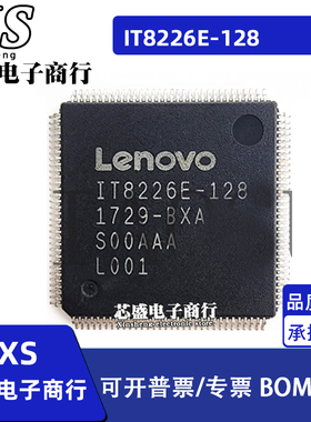IT8226E-128 IT66321E IT8587E T8785E E-I QFP128封装