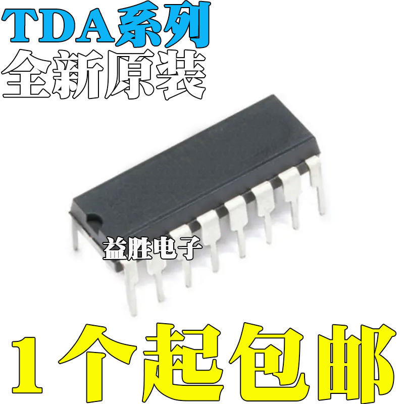 全新原装TDA1085CGTDA1220BTD