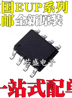 EUP3270WIR1 3284HWIR1 3453 3467 3468AWIR1 3421DIR1 3475 SOP8