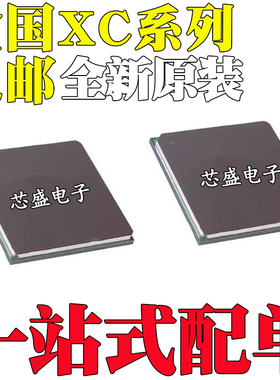 全新 XC6VLX130T-1FFG1156C XC6VLX240T-2FFG1156C I 封装BGA1156