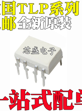 TLP222A-2 504 523 611 624 626 627 629 651 750BV 751J 759F