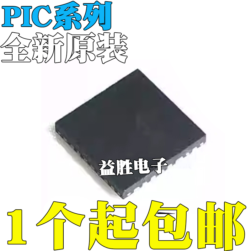 PIC24F08KA102-I/ML16KA10216K