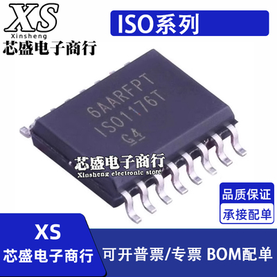 ISO1176TDWR 3086 15MDWR 35MDW 7230 7231TDW T M 贴片SOP16