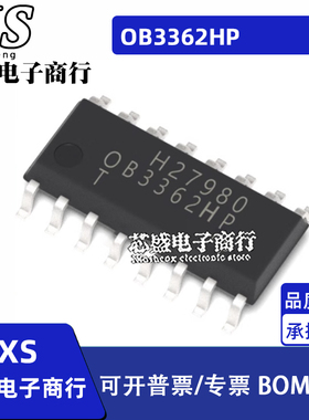 OB3362 OB3362HP SOP16 OB3362VP TSSOP28 电源管理芯片