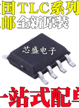 TLC27L2MD/MDR 551C/CD/CDR 555QDRQ1 7701Q 7733QD 393QDR SOP8